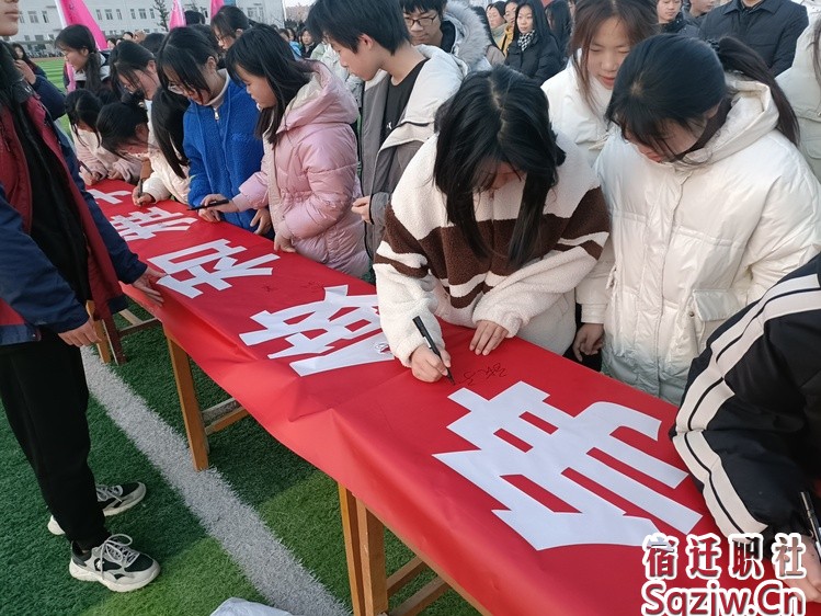 反对校园欺凌 争做和雅学生 —江苏联合职业技术学院泗阳中专办学点服装工程系开展防校园欺凌安全教育活动