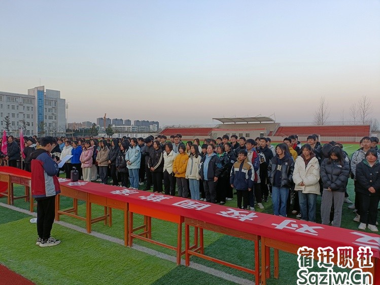 反对校园欺凌 争做和雅学生 —江苏联合职业技术学院泗阳中专办学点服装工程系开展防校园欺凌安全教育活动