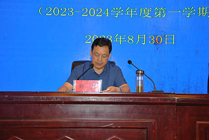 凝心聚力谋发展 笃行实干启新程  ——泗阳中专召开新学期开学工作会议