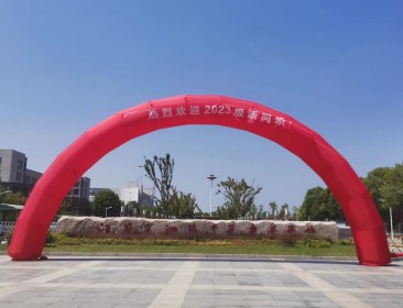 以心迎新 未来可期 ——泗阳中专喜迎2023级高一新生