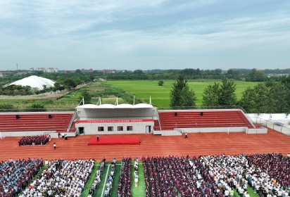 砺行逐梦迎新季 风帆再起展新程 ——泗阳中专举行2023年秋季学期开学典礼