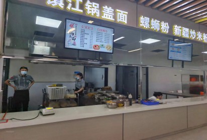 共享健康“食”光，共聚味觉盛宴——寻味泗阳中专高职餐厅