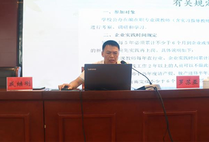 以“培”助长，蓄力前行