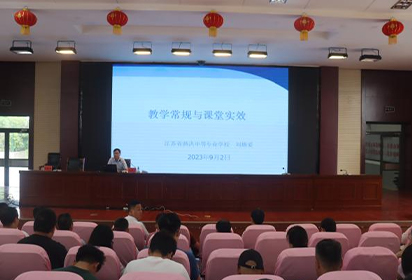 以“培”助长，蓄力前行