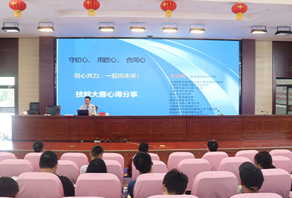 以“培”助长，蓄力前行