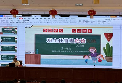 以“培”助长，蓄力前行
