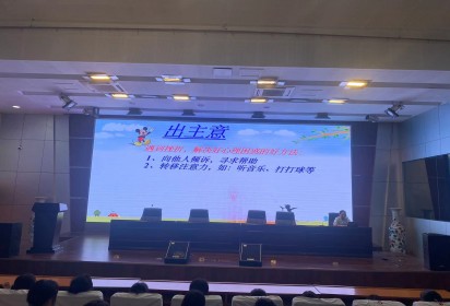 珍爱生命 健康成长 ——泗阳中专服装工程系开展生命健康教育专题讲座
