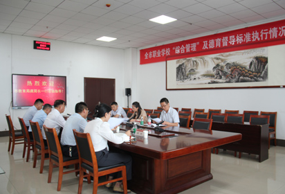 视导明方向 检查促提升——市教育局副局长龚显梅一行视导宿迁经贸高职“综合管理”及德育工作落实情况