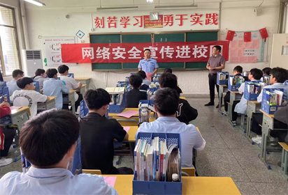 树立网安意识 莫恋无名之利——宿迁经贸高职开展网络安全宣传进校园活动