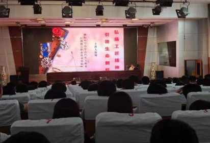 弘扬工匠精神  引领生命新航道 ------泗阳中专汽车工程系开展劳动教育主题讲座
