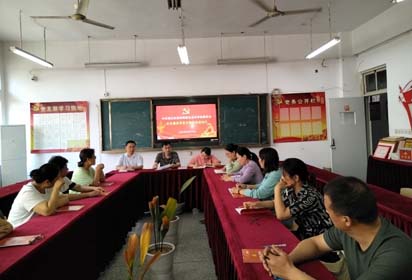 宿迁经贸高职社服系党支部召开学习贯彻习近平新时代中国特色社会主义思想主题教育动员部署会
