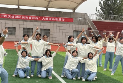 泗阳中专服装工程系举行“迎中秋庆祝国庆展青春自我”大课间活动展评