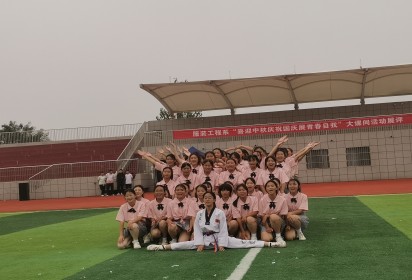 泗阳中专服装工程系举行“迎中秋庆祝国庆展青春自我”大课间活动展评