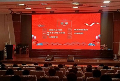 弘扬爱国主义精神  做新时代好学生         ——泗阳中专服装工程系开展爱国主义教育主题讲座