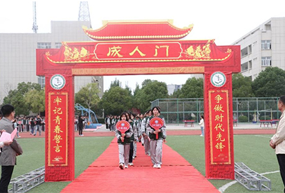 牢记青春誓言  争做时代先锋