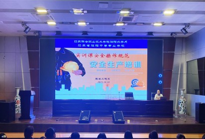 播撒安全种子 绽放生命之花  ——泗阳中专服装工程系开展实训课安全操作规范安全生产培训
