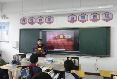 万紫千红颂中华 书声琅琅舞秋风 ——泗阳中专汽车工程系开展诗歌朗诵会