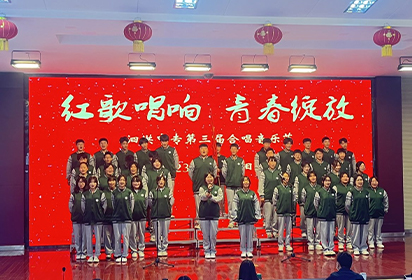 红歌唱响   青春绽放
