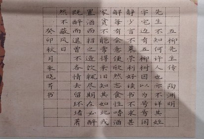 满载而归！泗阳中专学子在泗阳县中小学生汉字书写大赛斩获佳绩