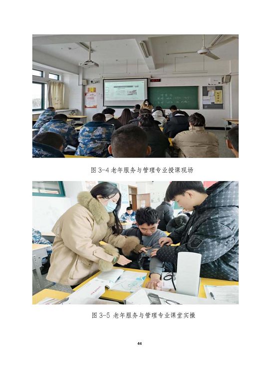 宿迁泽达中等专业学校质量报告（2023年度）