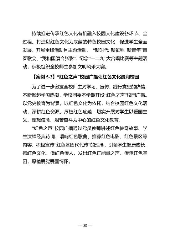 江苏省宿迁中等专业学校质量年报（2023年度）