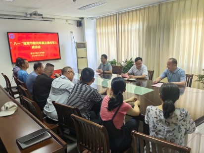 宿迁开放大学开展“八一”建军节座谈慰问活动