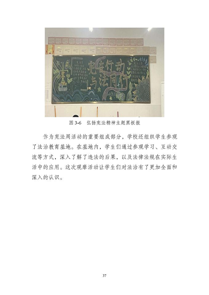 江苏省泗洪中等专业学校质量报告（2024年度）