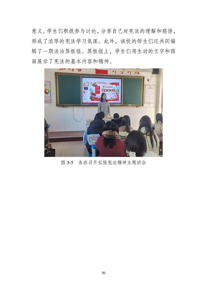 江苏省泗洪中等专业学校质量报告（2024年度）