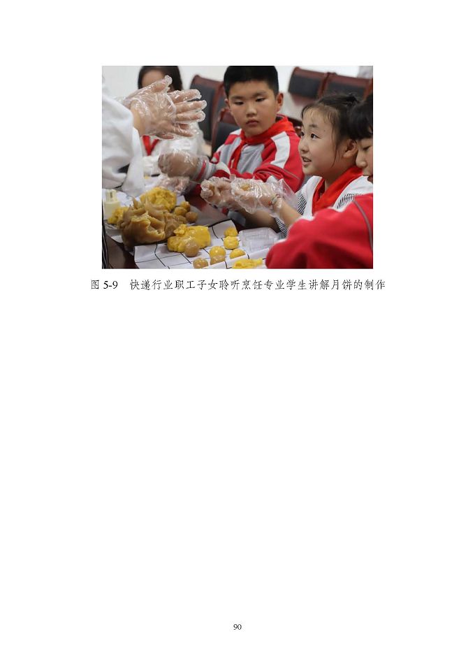 江苏省泗洪中等专业学校质量报告（2024年度）