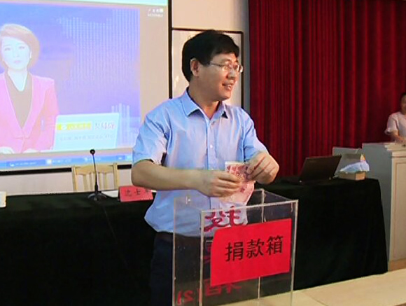 宿迁开放大学教职工踊跃捐款，帮扶贫困学生