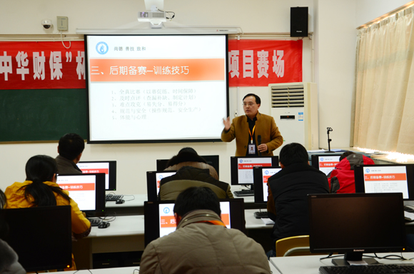 宿迁开放大学召开2017年省技能大赛参赛指导教师专题会议