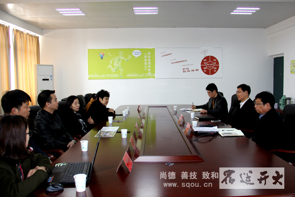京东公司领导莅临宿迁开放大学共商拓展联合办学事宜