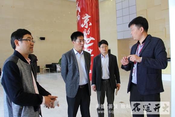 省现代化专业群建设专家组莅临宿迁开放大学视导