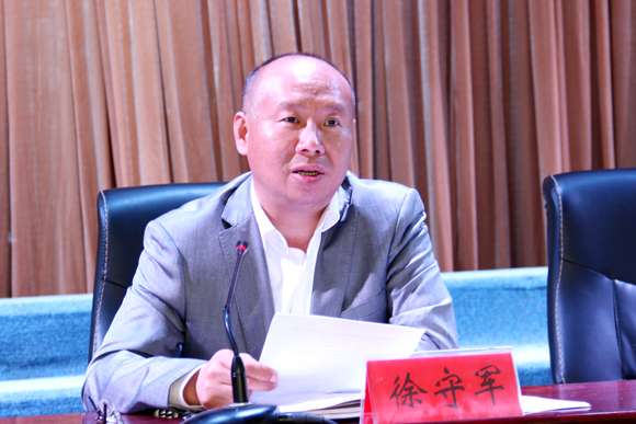 宿迁开放大学举行开放教育开学典礼