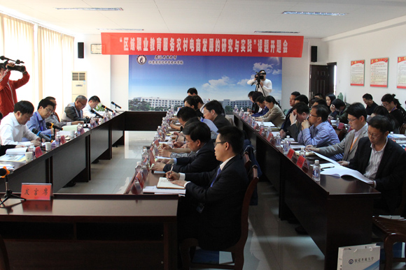省职教重点课题开题会在宿迁开放大学举行