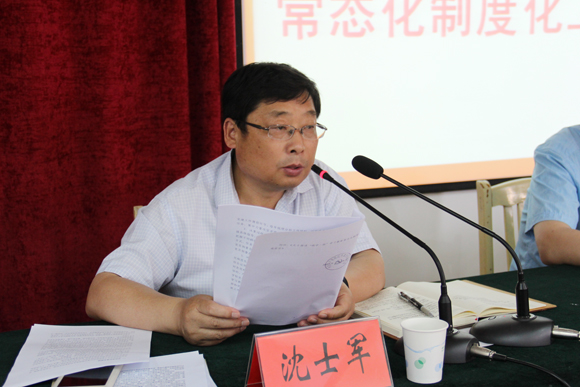 宿迁开放大学召开“两学一做”学习教育常态化制度化工作推进会