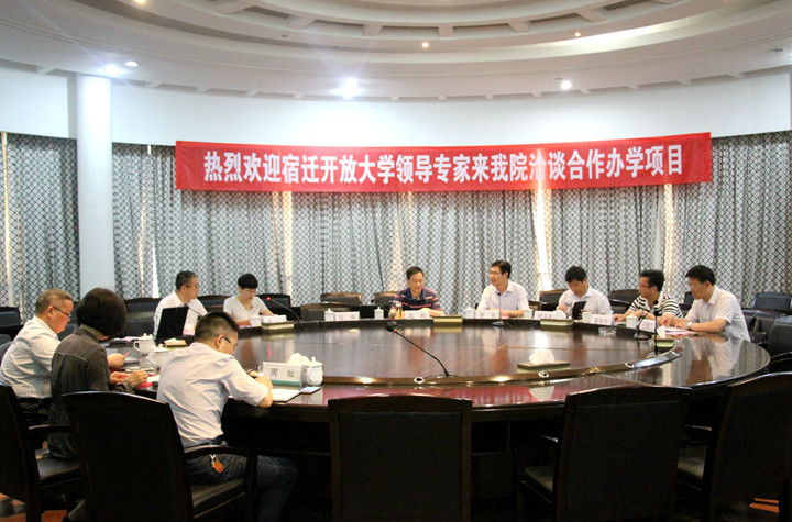 宿迁开放大学校长李军赴长沙洽谈合作办学