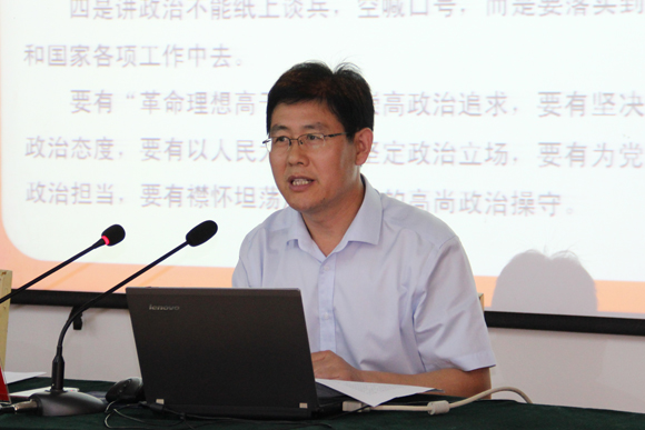 宿迁开放大学举办“旗帜鲜明讲政治”专题培训班