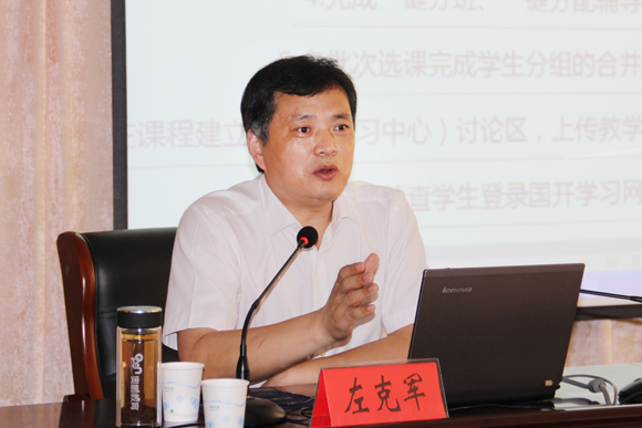 省开大检查组莅临宿迁开放大学检查指导工作