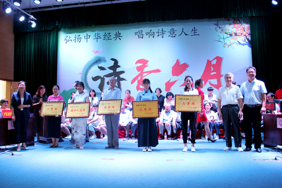 宿迁开放大学与宿城区老年大学举办“诗香六月·诗会”