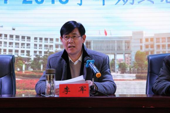 宿迁开放大学召开期末总结大会并举行文艺汇演