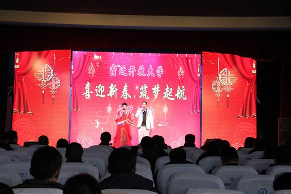 宿迁开放大学召开期末总结大会并举行文艺汇演