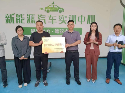 深化校企合作，共育汽车人才
