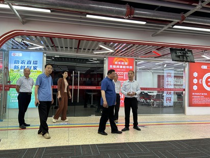 谱写合作新篇章 画好教育同心圆——市老年大学莅临宿迁开放大学调研学生社团教学情况