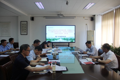 宿迁开放大学 召开5月份党委理论学习中心组学习会