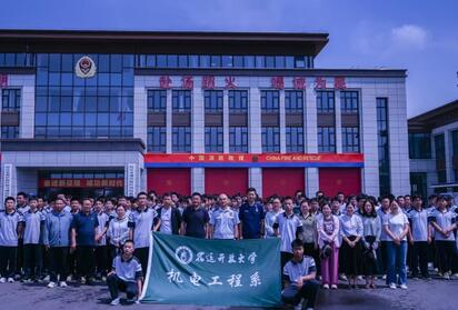 宿迁开放大学组织学生参观湖滨消防救援大队