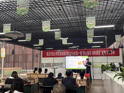 宿迁开放大学京东电商学院 开展“同心助农 田间课堂”送教下乡活动