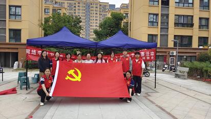 “党建引领促共建，浓情粽香庆端午” ——宿迁开放大学电子商务系党支部开展主题志愿服务活动