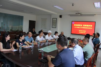 贺佳绩荣光  助青春梦想 ——宿迁开放大学举行2024年教职工子女高考升学集体 祝贺仪式