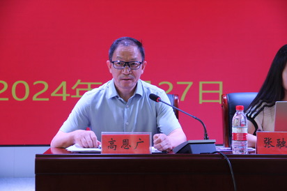 扬帆启航新征程 智慧平台提质效——宿迁开放大学举办教师教学能力提升培训会